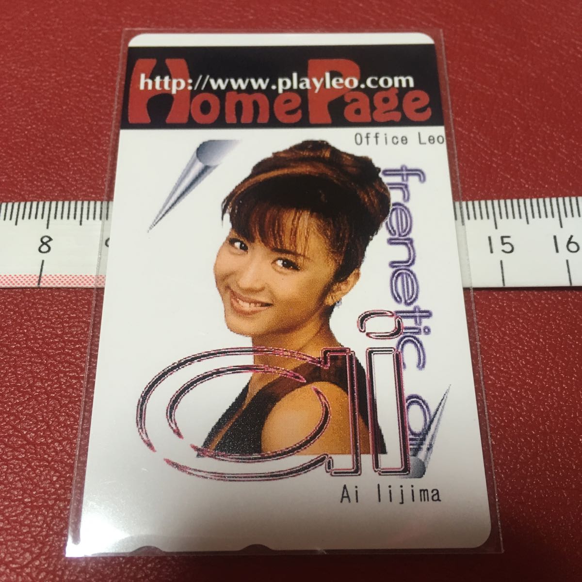 飯島愛 オフィスレオ テレホンカード拍卖