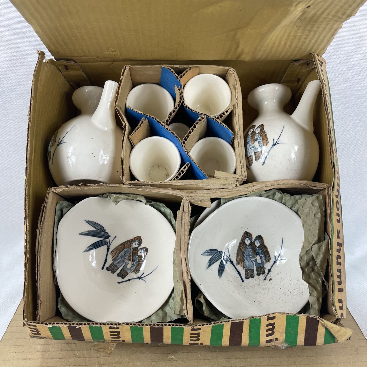 k 酒器 雪国 陶器 中古保管品 アンティーク 骨董拍卖