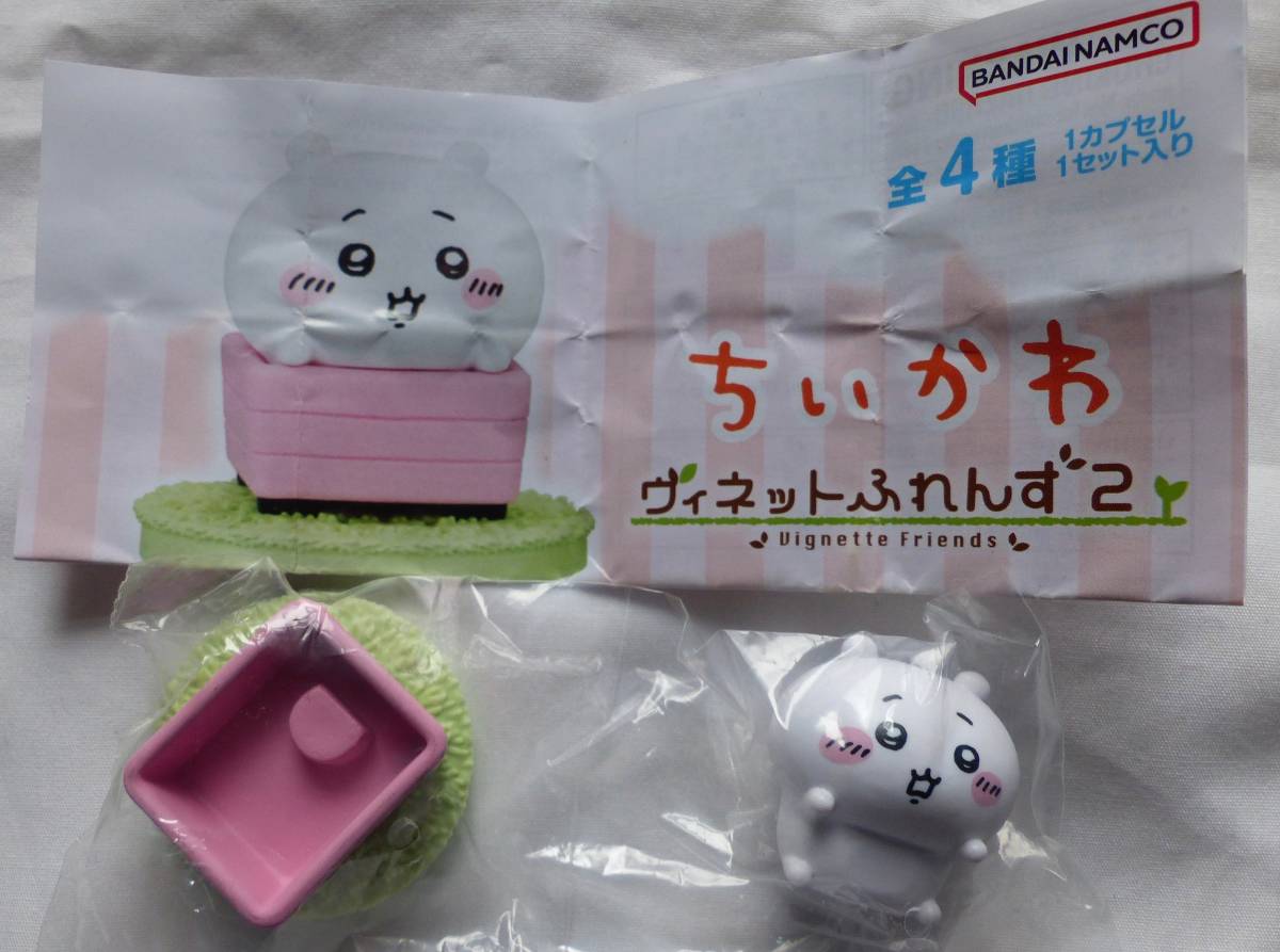 ちいかわ ヴィネットふれんず2 ガチャ BANDAI拍卖