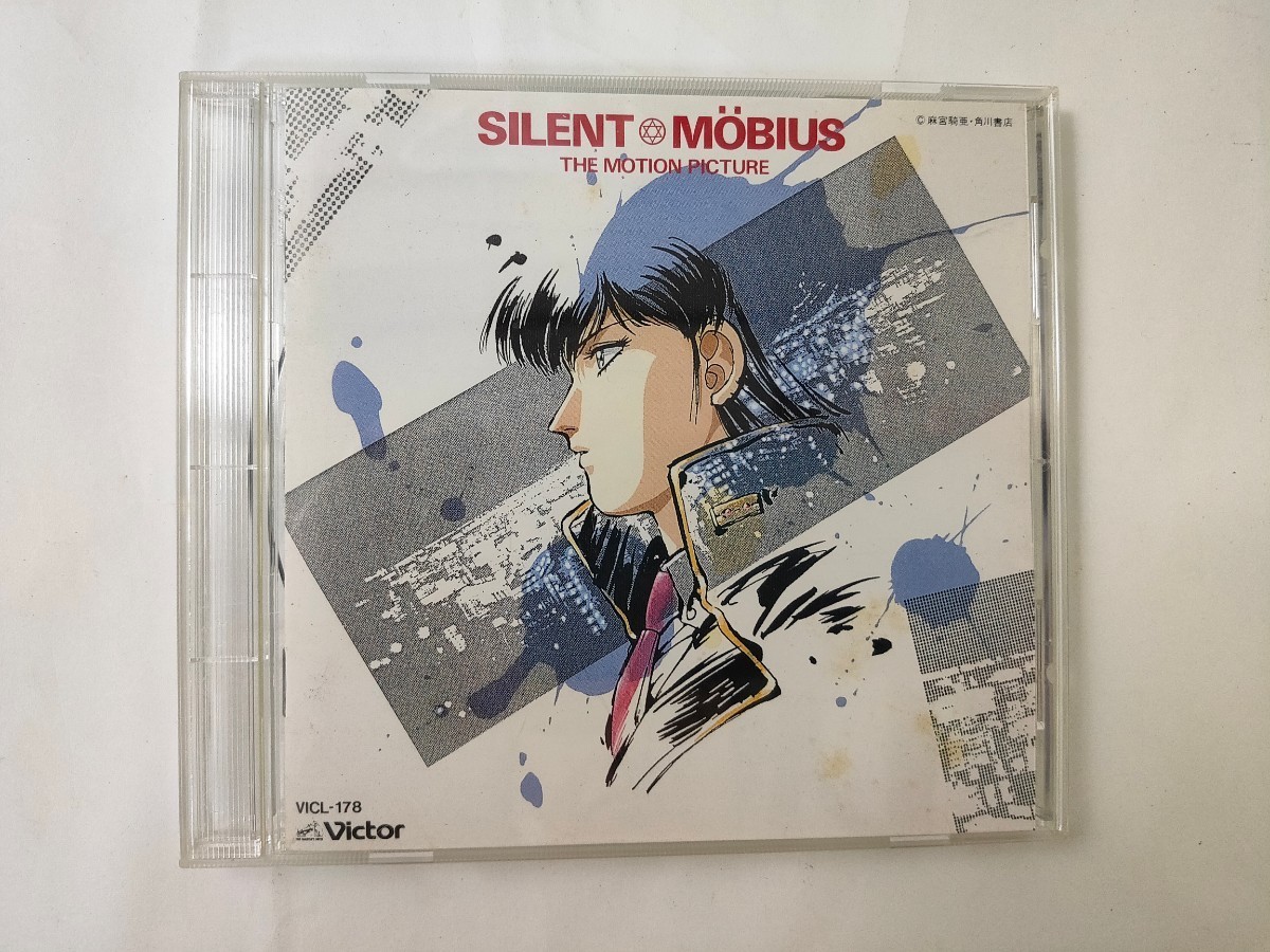 「サイレントメビウス THE MOTION PICTURE」劇場版オリジナルサウンドトラックCD拍卖