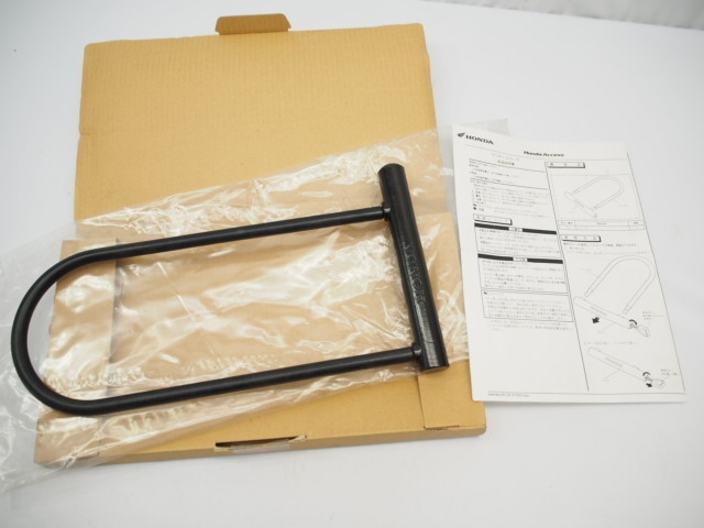 未使用ホンダ ワンキーシステムのU字ロック キー カギ鍵 Lタイプ 1KEYシステム拍卖