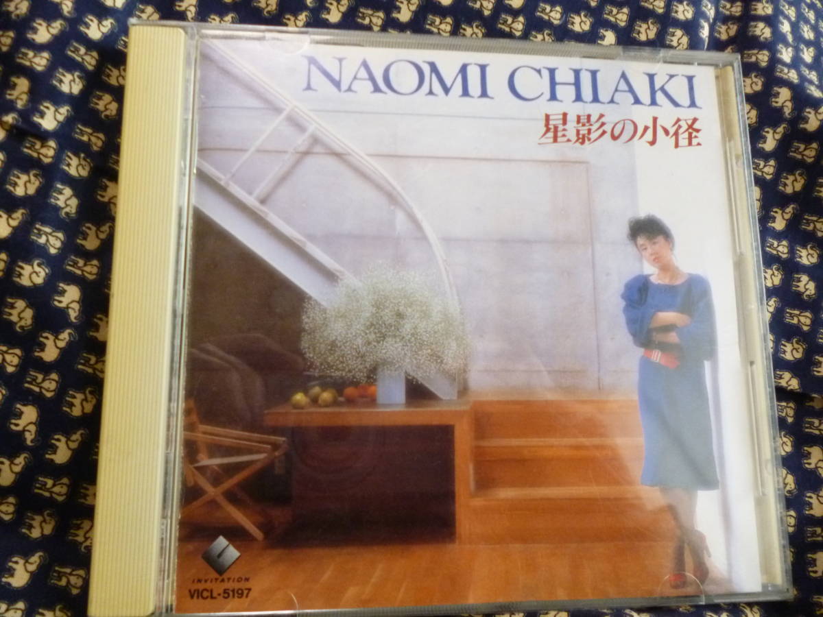 傷なしCD★ちあきなおみ/星影の小径●1993年ビクター・VICL-5197/2.500円盤★即決拍卖