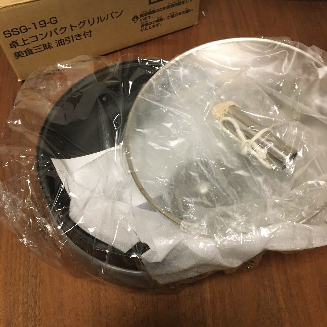 グリルパン拍卖