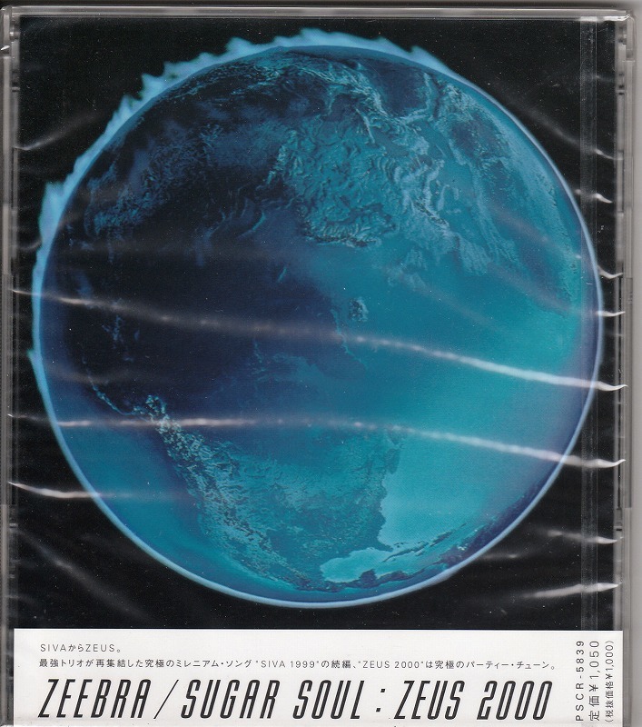 ZEEBRA/SUGAR SOUL:ZEUS 2000/未開封CD!!15932拍卖