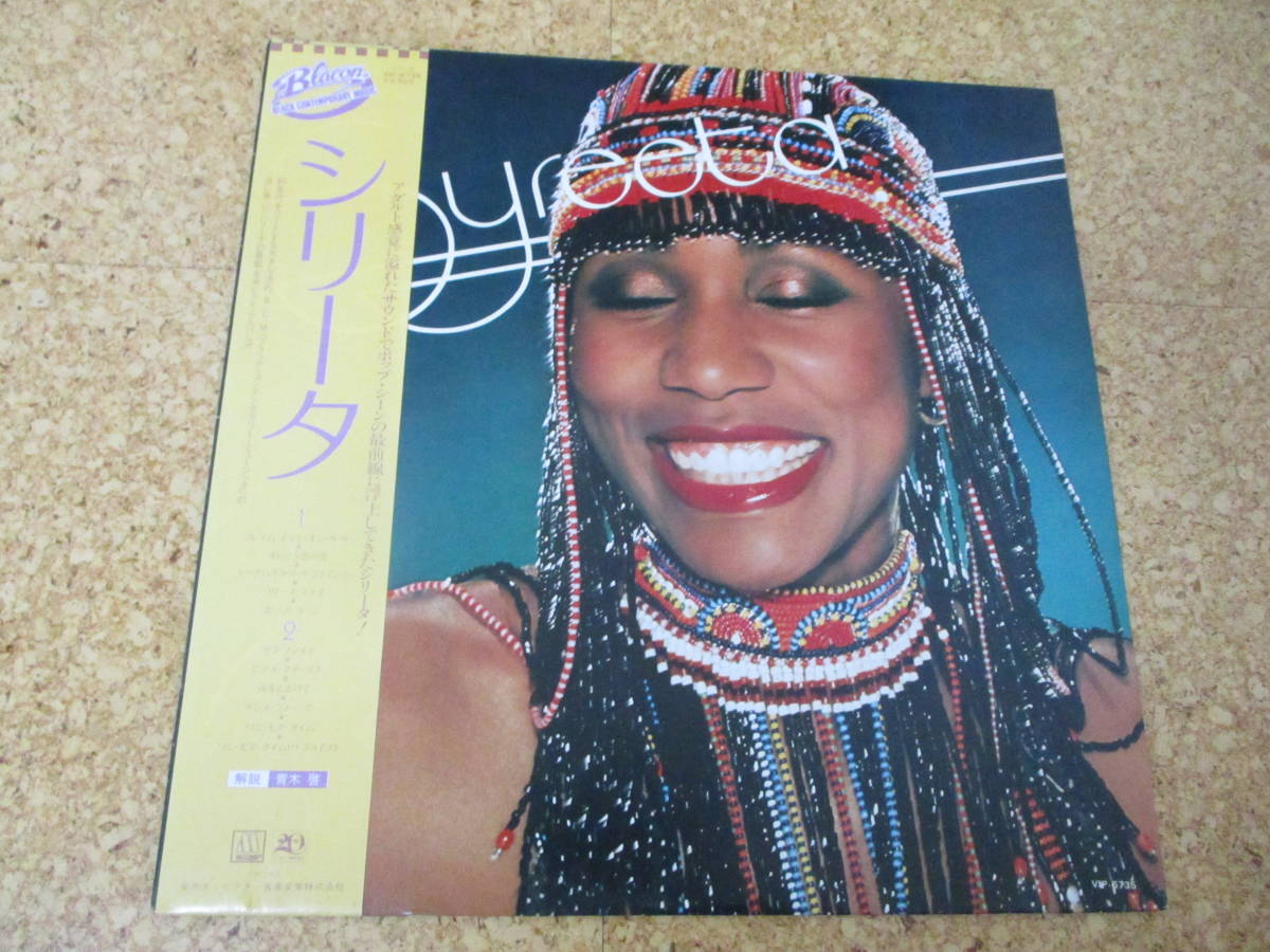 ◎Syreeta シリータ★Self Titled/日本白ラベル見本LP盤☆帯、シート拍卖