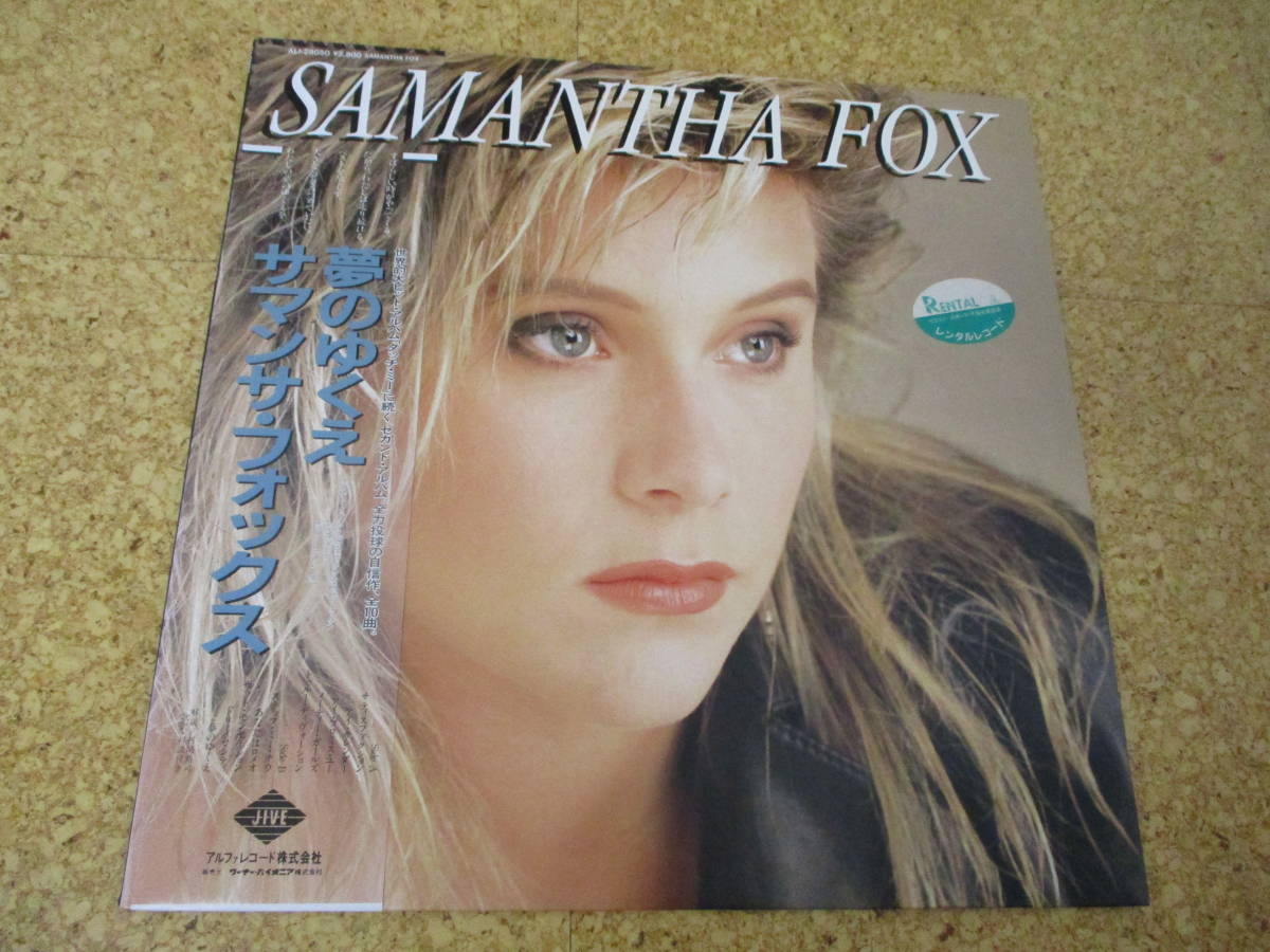 ◎Samantha Fox サマンサ・フォックス★Self Titled/日本LP盤☆帯、シート拍卖