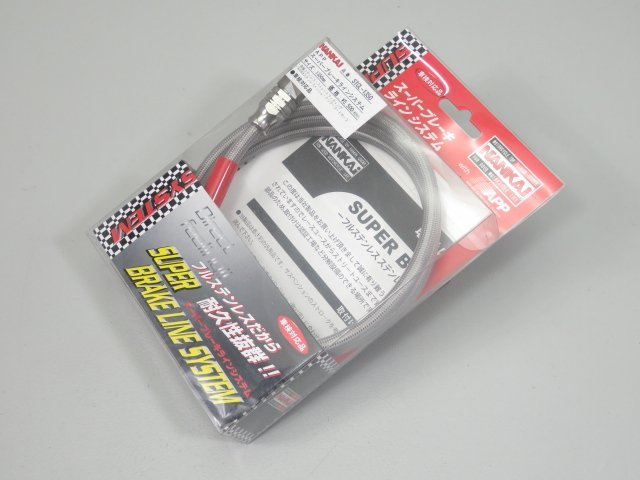 南海 STCL-1350 汎用 メッシュ ブレーキライン 未使用 検 ノーマル カスタム SR400 GB250 TW200 TW225 ゼファー マジェスティ フォルツァ A拍卖