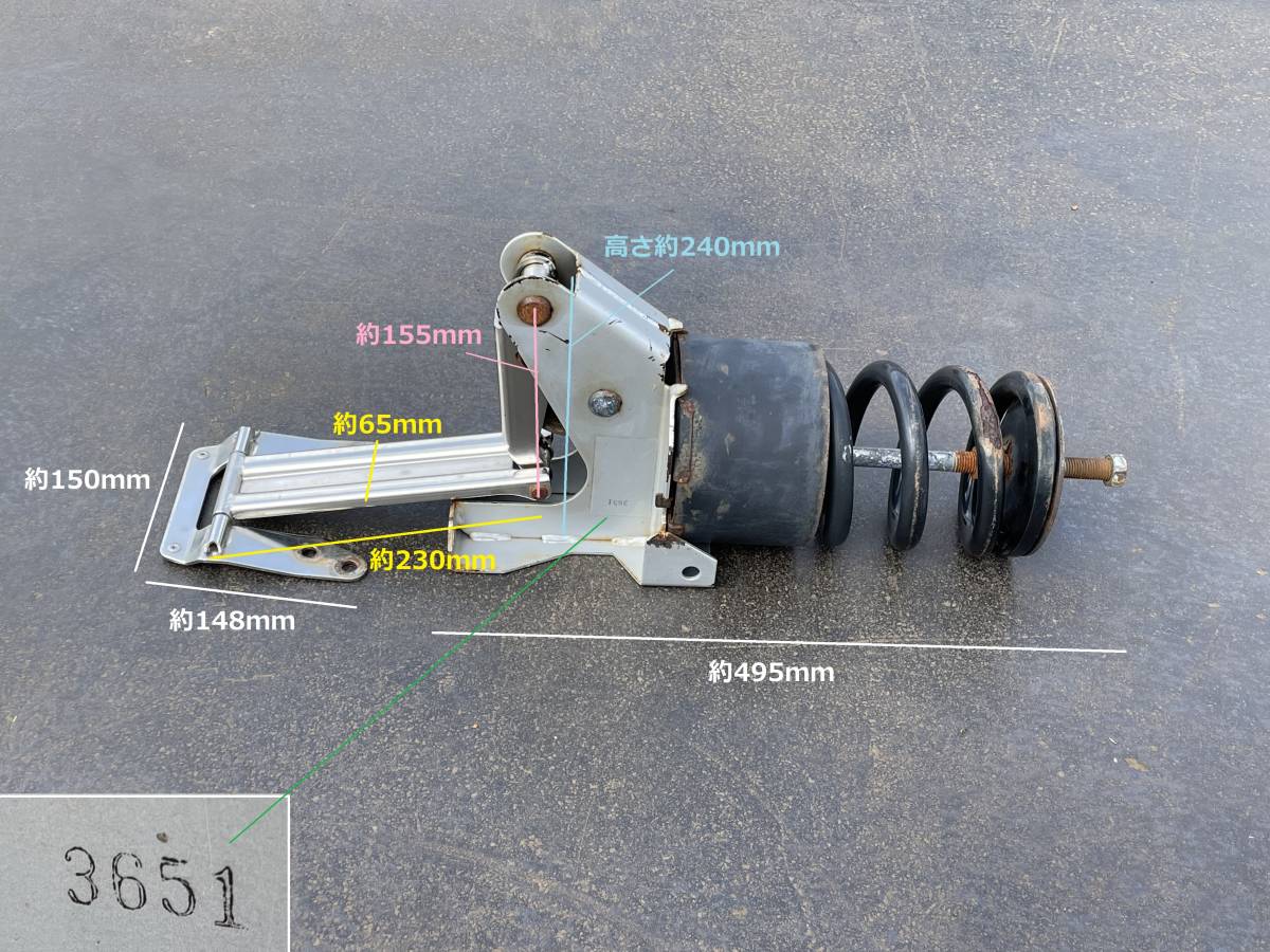 セイコーラック★1本★アームステンレス製★アオリ開閉省力装置★らくちん★バランサー★ハイラック★可動品★即決★N16拍卖