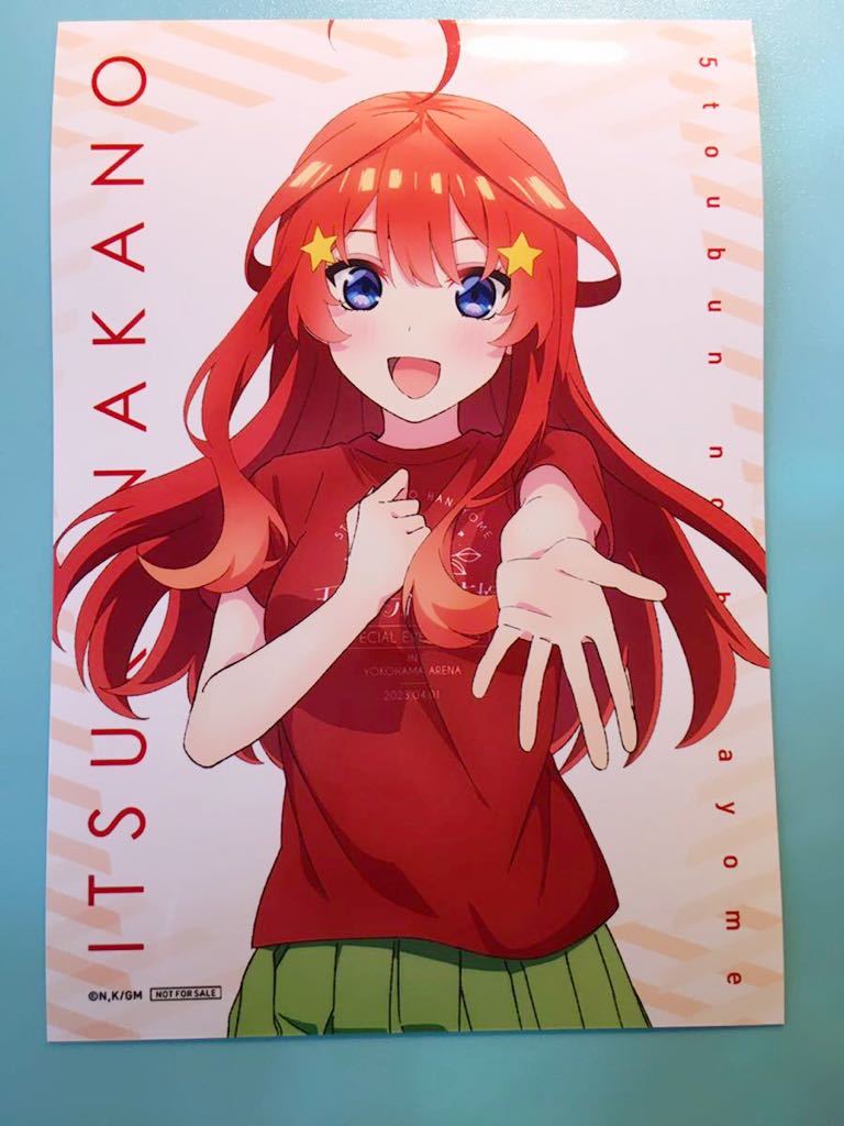 五月【五等分の花嫁】 SPECIAL EVENT 2023 in 横浜アリーナ 物販 Blu-ray DVD CD 特典拍卖