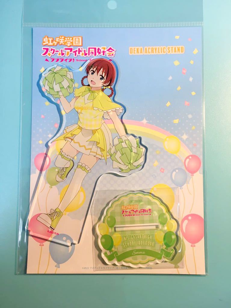 エマヴェルデ【ラブライブ 虹ヶ咲スクールアイドル同好会】 よみうりランド アクリルスタンド拍卖