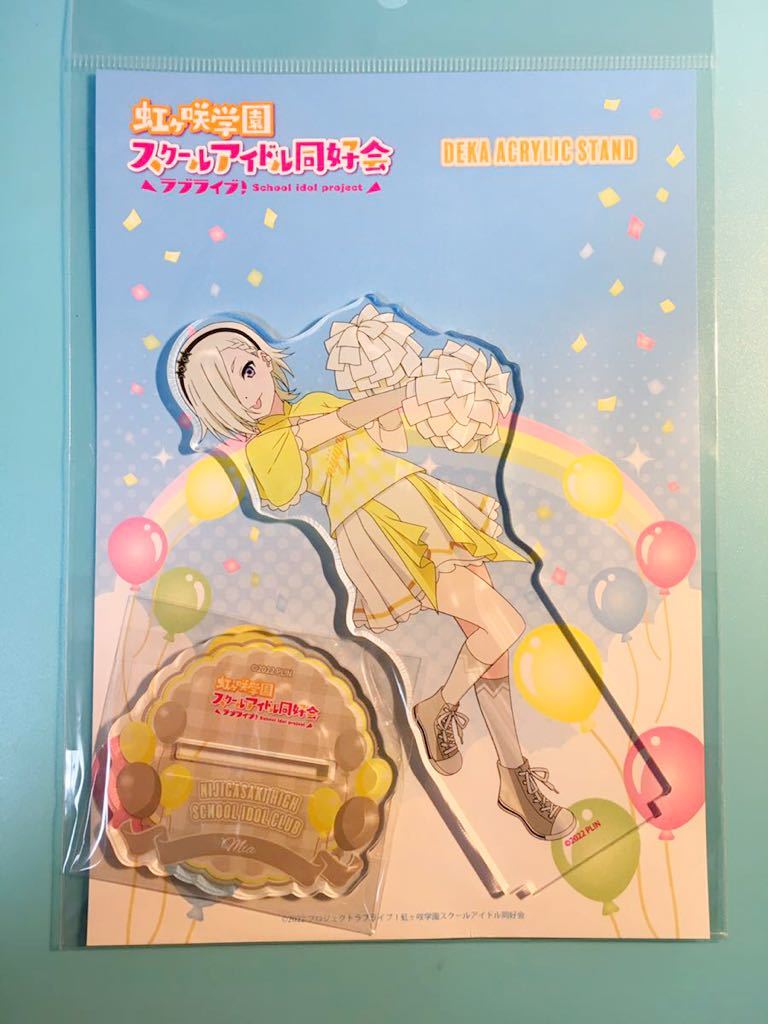 ミアテイラー【ラブライブ 虹ヶ咲スクールアイドル同好会】 よみうりランド アクリルスタンド拍卖