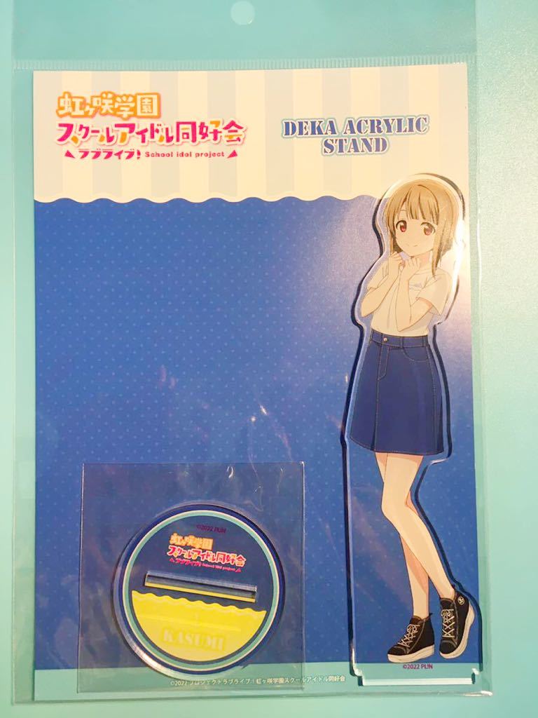 中須かすみ【ラブライブ 虹ヶ咲学園スクールアイドル同好会】お台場 ゲーマーズ 限定 マリン デカアクリルスタンド拍卖