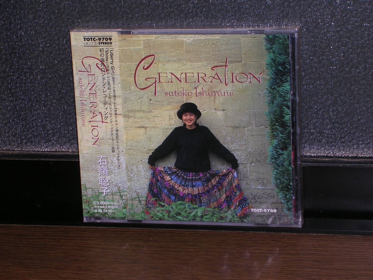 新品未開封国内盤(Sample)CD 石嶺聡子/GENERATION拍卖