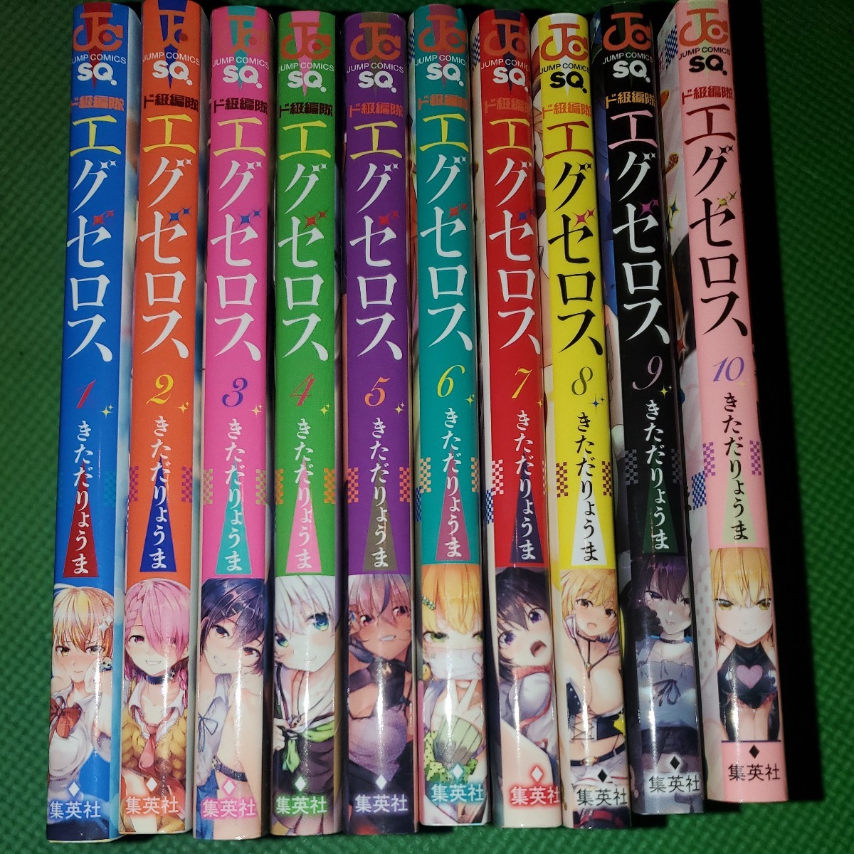ド級編隊エグゼロス 全12巻(ジャンプコミックス) きただりょうま/著拍卖