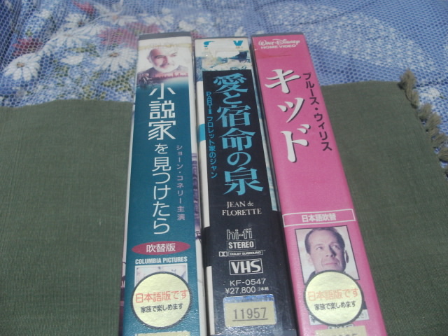 VHS 小説家を見つけたら・愛と宿命の泉(字幕)・キット拍卖