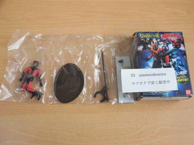 可動超造形魂 仮面ライダーPART1(ショツカー戦闘員ベレーA)拍卖