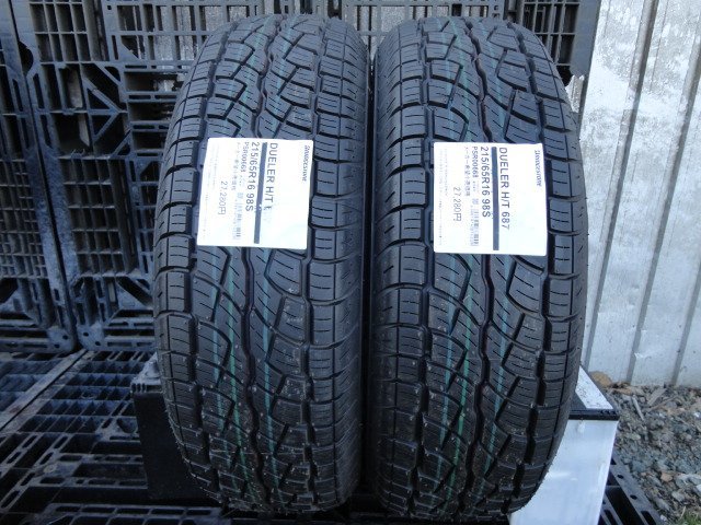 ★2627 新品 ブリヂストン DUELER H/T 215/65R16 2本 2019年製拍卖