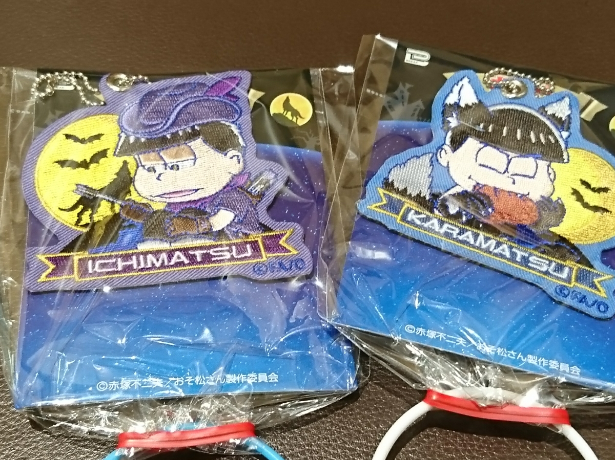 おそ松さん WOLF松 ウルフ松 ウルフと猟師に扮した アップリケ ボールチェーン カラ松 一松 ぴえろ 刺繍拍卖