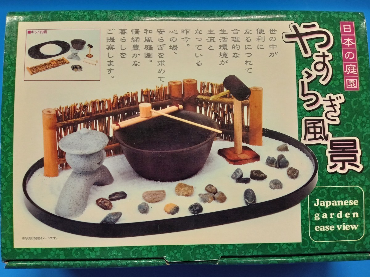 日本の庭園 フィギュア やすらぎ風景 拍卖