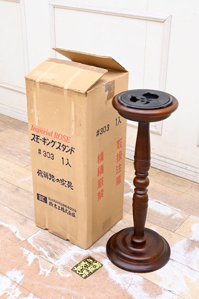 NC23 未使用保管品 希少 柏 カシワ 物置き台 灰皿 喫煙具 タバコ盆 煙草 オブジェ 飾り物 インテリア 花台 飛騨の家具 植木 鉢拍卖