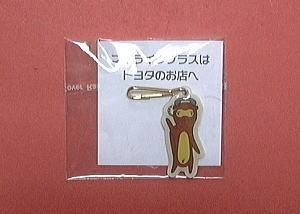 ★非売品 レア 新品 TOYOTA トヨタ テレポンポン ファスナーテレポンポン トヨタ自動車 KDDI キャラクター マスコット拍卖