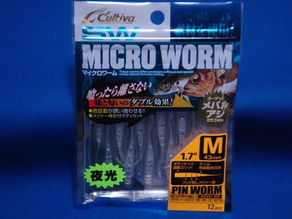 オーナー(カルティバ) ピンワームM 活きエビ 1.7インチ 【ゆうパケットorクリックポストでの発送可】拍卖