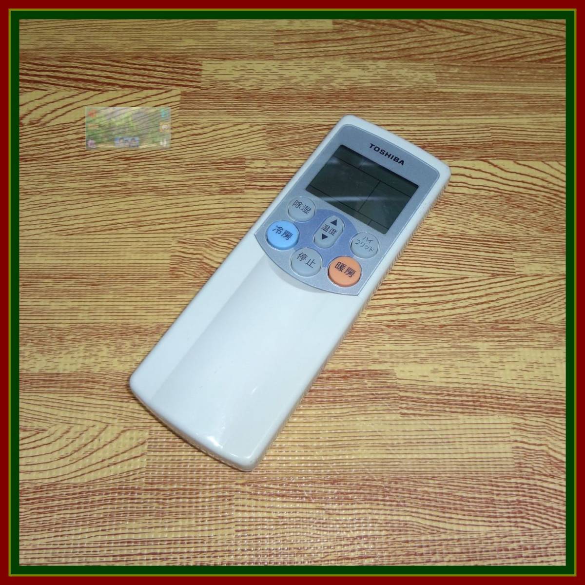 A08 ★送料無料★安心の不良返品保証付★割引規定有★即決★スピード発送★東芝★エアコンリモコン★WH-F09GR拍卖