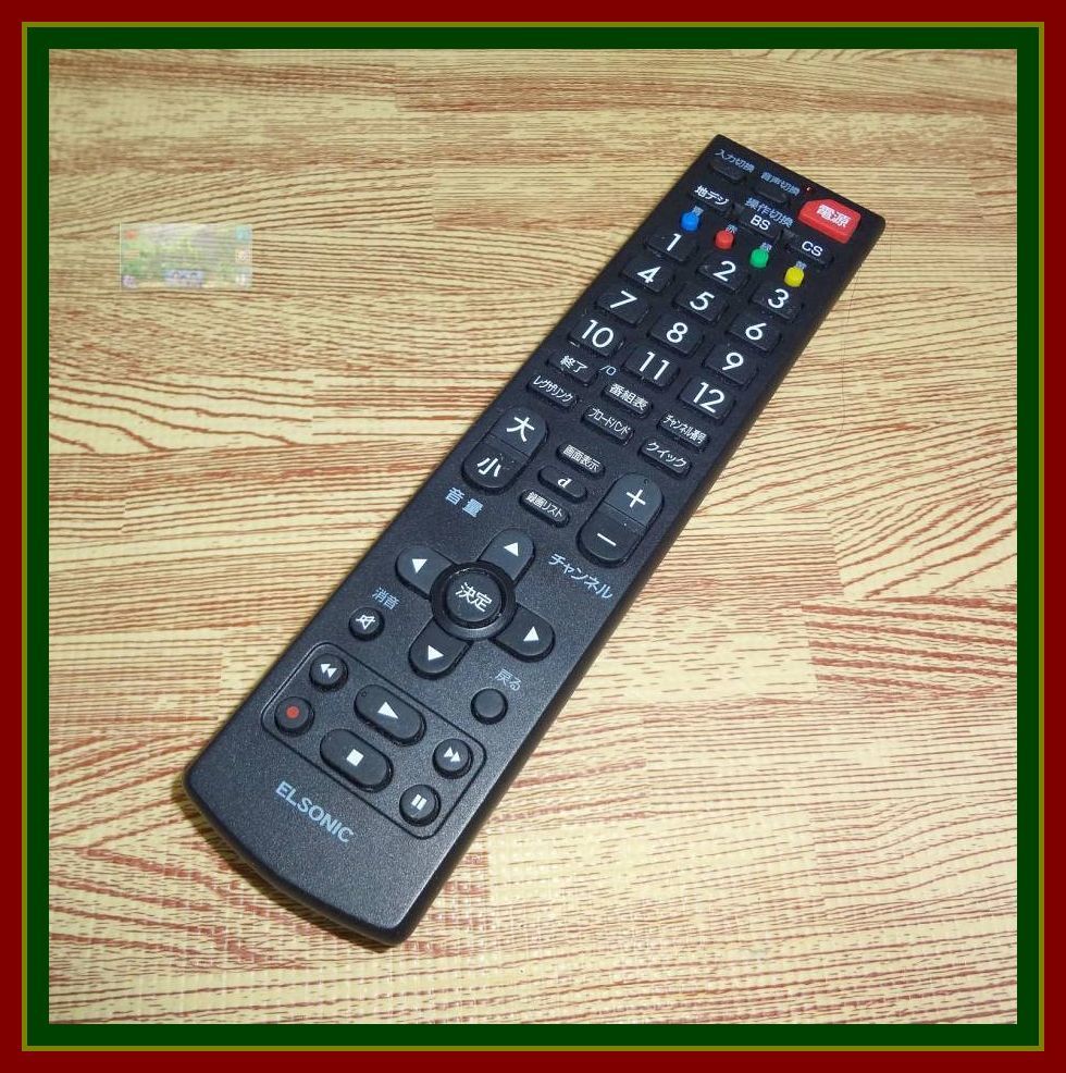 Z93 @W ★送料無料★安心の不良返品保証付★即決★スピード発送★ ELSONIC ノジマ / 東芝用 汎用テレビ リモコン / ECS-TVRTO拍卖