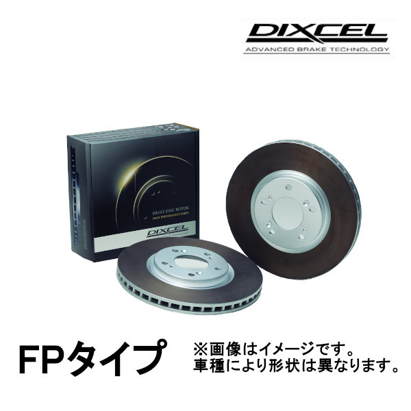DIXCEL ブレーキローター FP フロント マークX GRMN (F:356mm 1ピース) GRX133 15/5~ FP3119363S拍卖