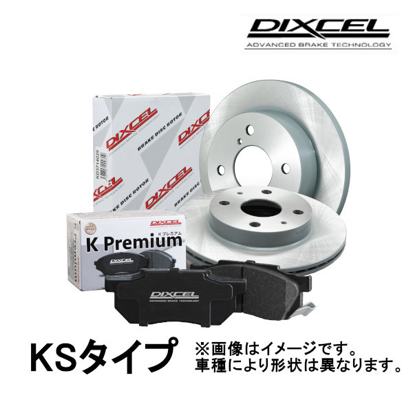 DIXCEL ブレーキパッドローターセット KS フロント プレオ L285B 13/2~ KS81090-8039拍卖