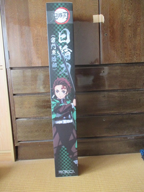 PROPLICA ★鬼滅の刃 ★日輪刀(竈門炭治郎)!!★新品未開封!拍卖
