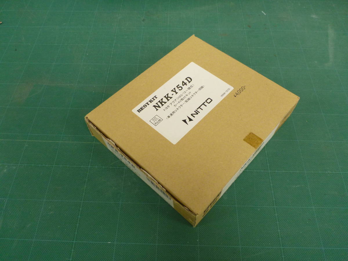 【中古】【廃番】日東工業 カナック企画 NKK-Y54D カーAV取付キット トヨタ ダイハツ等拍卖