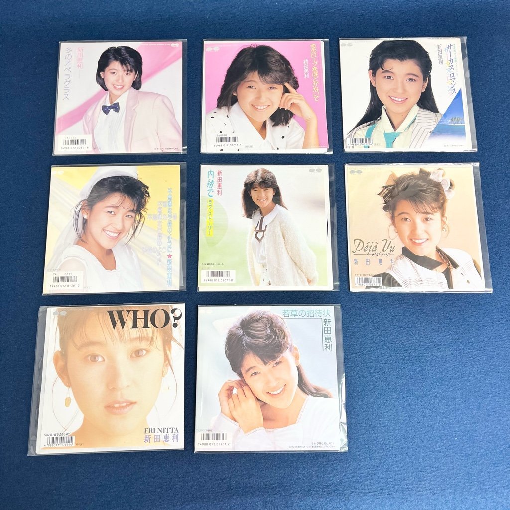 新田恵利 7インチ シングル レコード8枚セット 夕やけニャンニャン おニャン子クラブ 現状品 digjunkmarket拍卖
