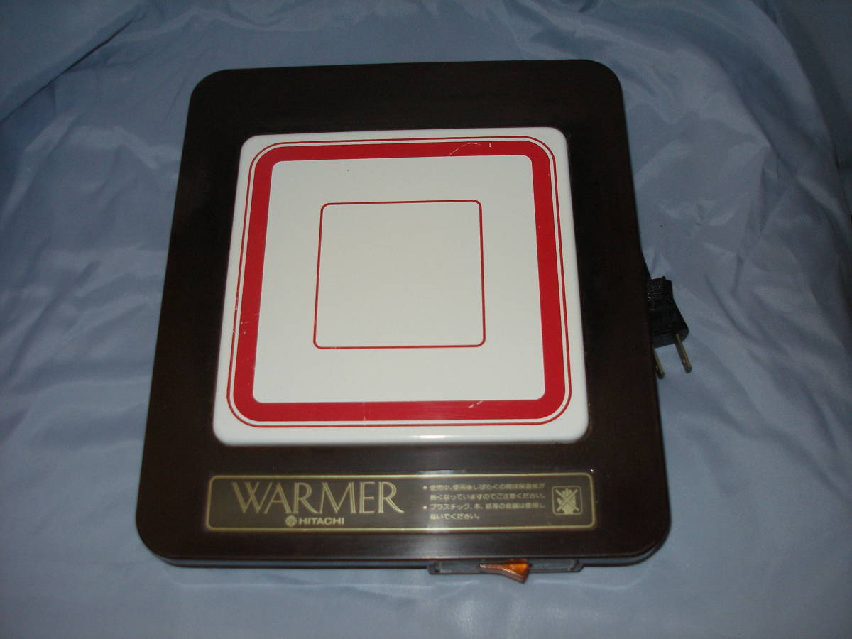 HITACHI 電気ウォーマー トレイ HZ-91 保温 日本製 調理家電 通電確認済み 中古品拍卖