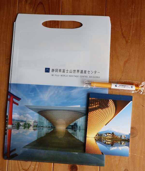 【新品】静岡県富士山世界遺産センター クリアファイル・メモ帳・ボールペン 名建築拍卖