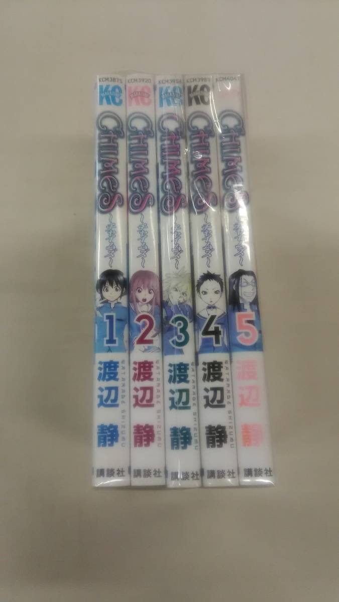 CHIMES~チャイムズ~ コミック 全5巻完結セット 渡辺静 (著) ybook-0711拍卖