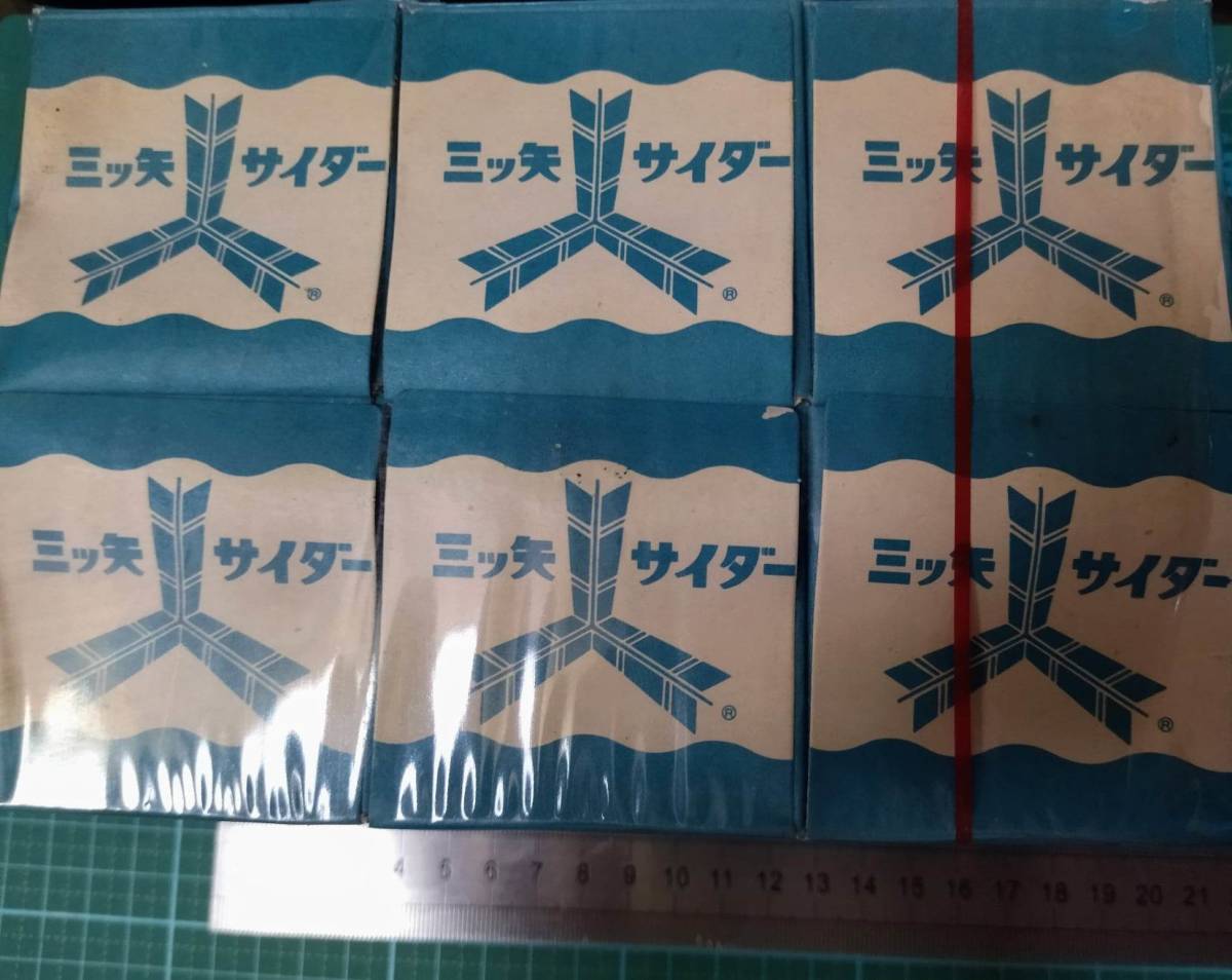 非売品 昭和 レトロ 三ツ矢サイダー グラス 新品 水玉 サイダー カップ コップ Showa Retro SILVER MITSUYA CIDER cup glass campaign item拍卖