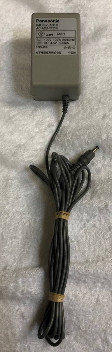Panasonic/パナソニック ACアダプタ SY-AD10 4.5V 800mA拍卖
