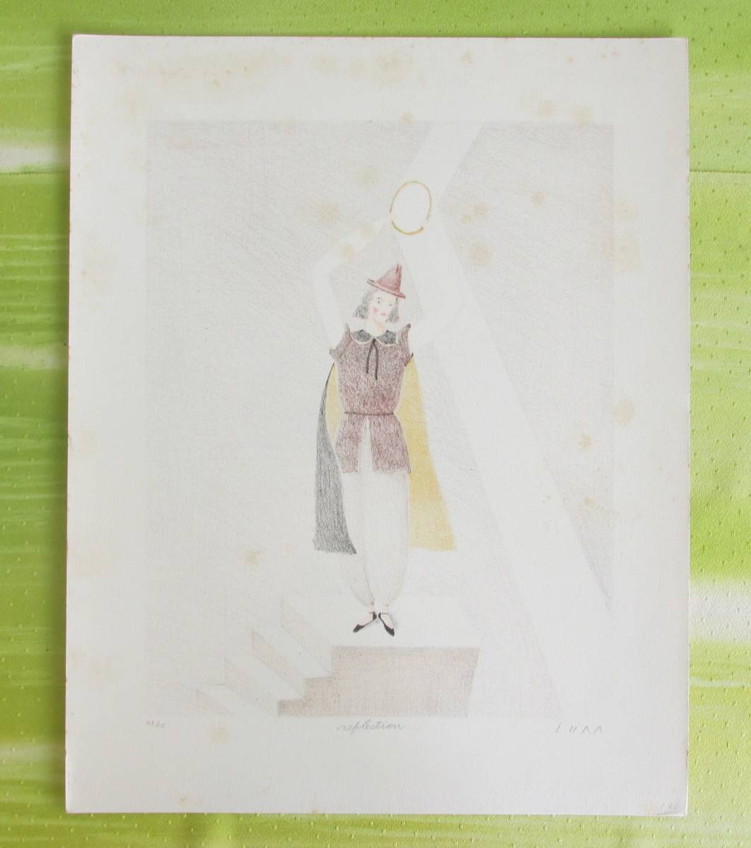 ○清雅○ 井浦俊介 オリジナル版画 「reflection」 限定50部 サイン拍卖