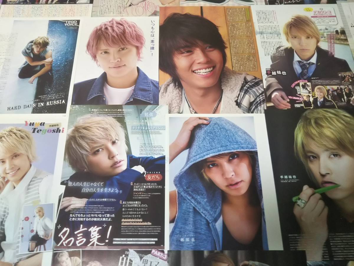 【同梱可】★NEWS★手越祐也☆切り抜き(50枚)ap3☆拍卖