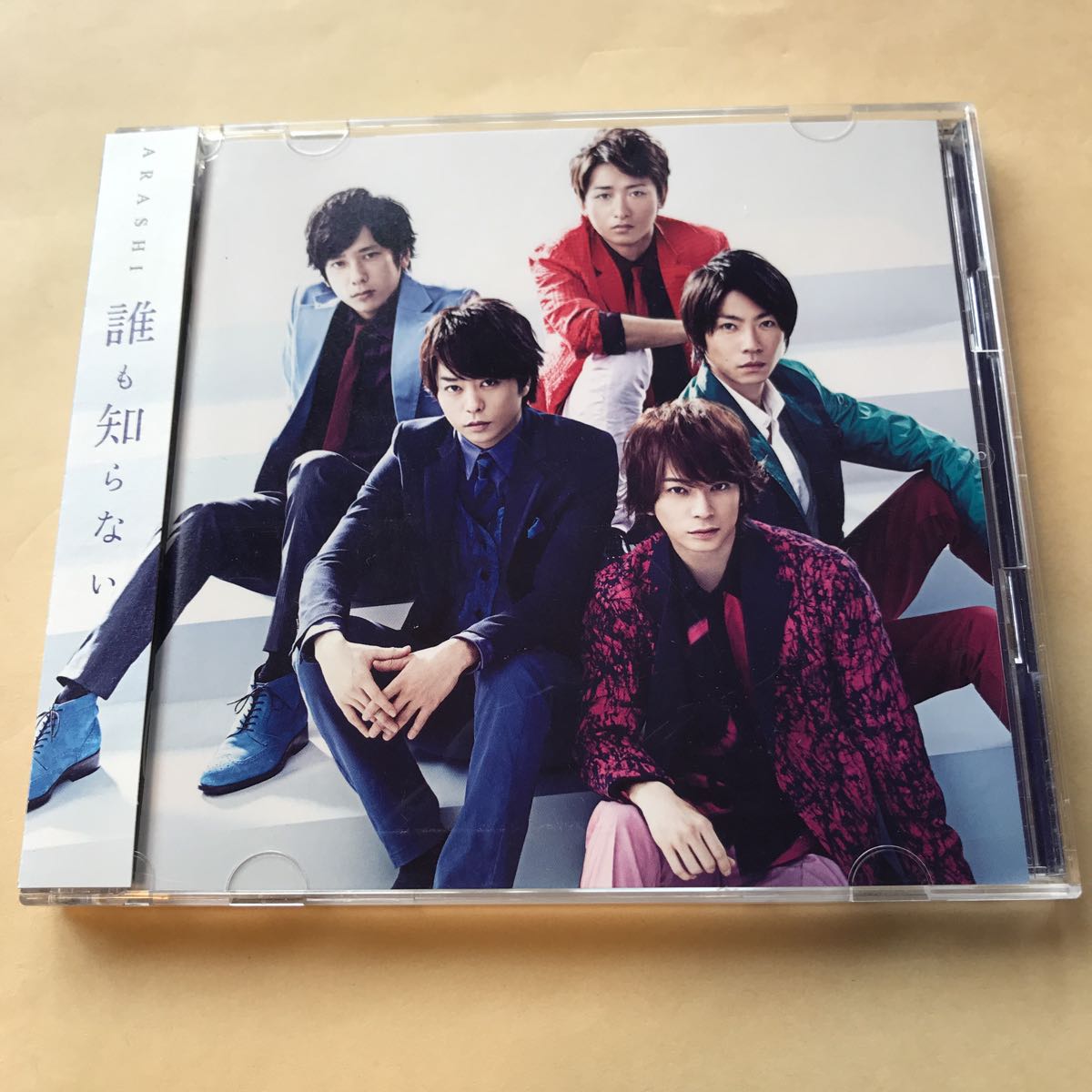 嵐 MaxiCD+DVD 2枚組「誰も知らない」拍卖