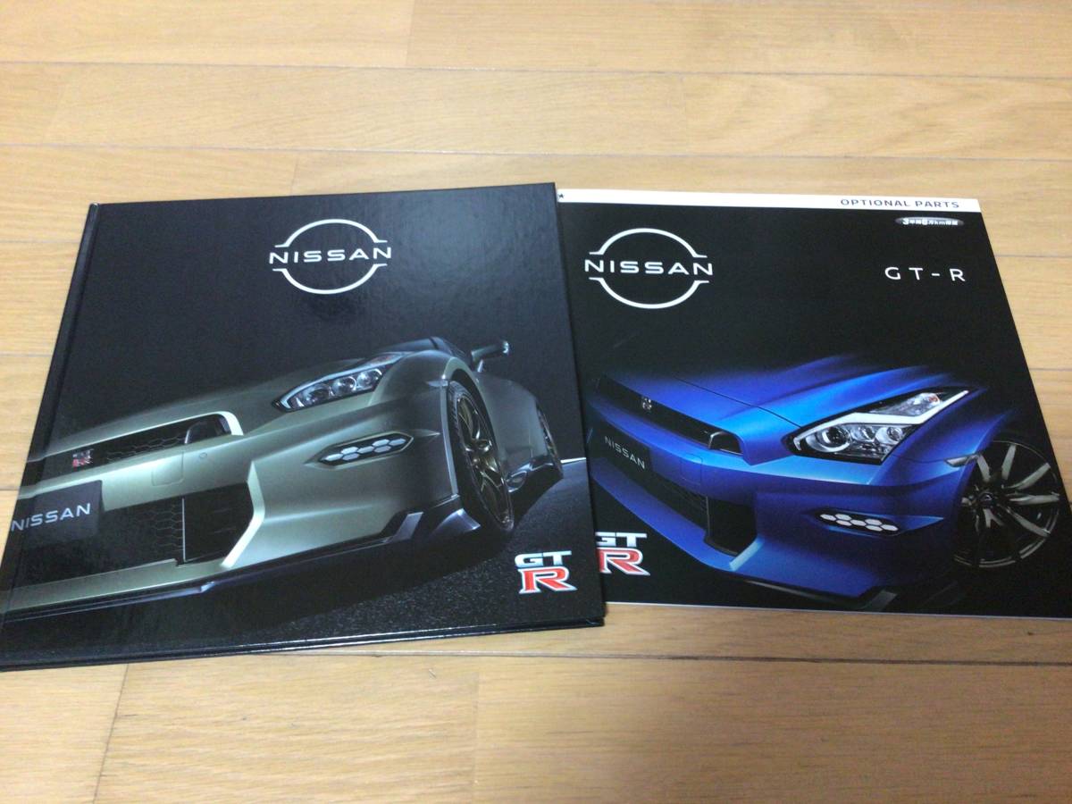 スカイライン R35 GT-R カタログ(23年・OPカタログ付)拍卖