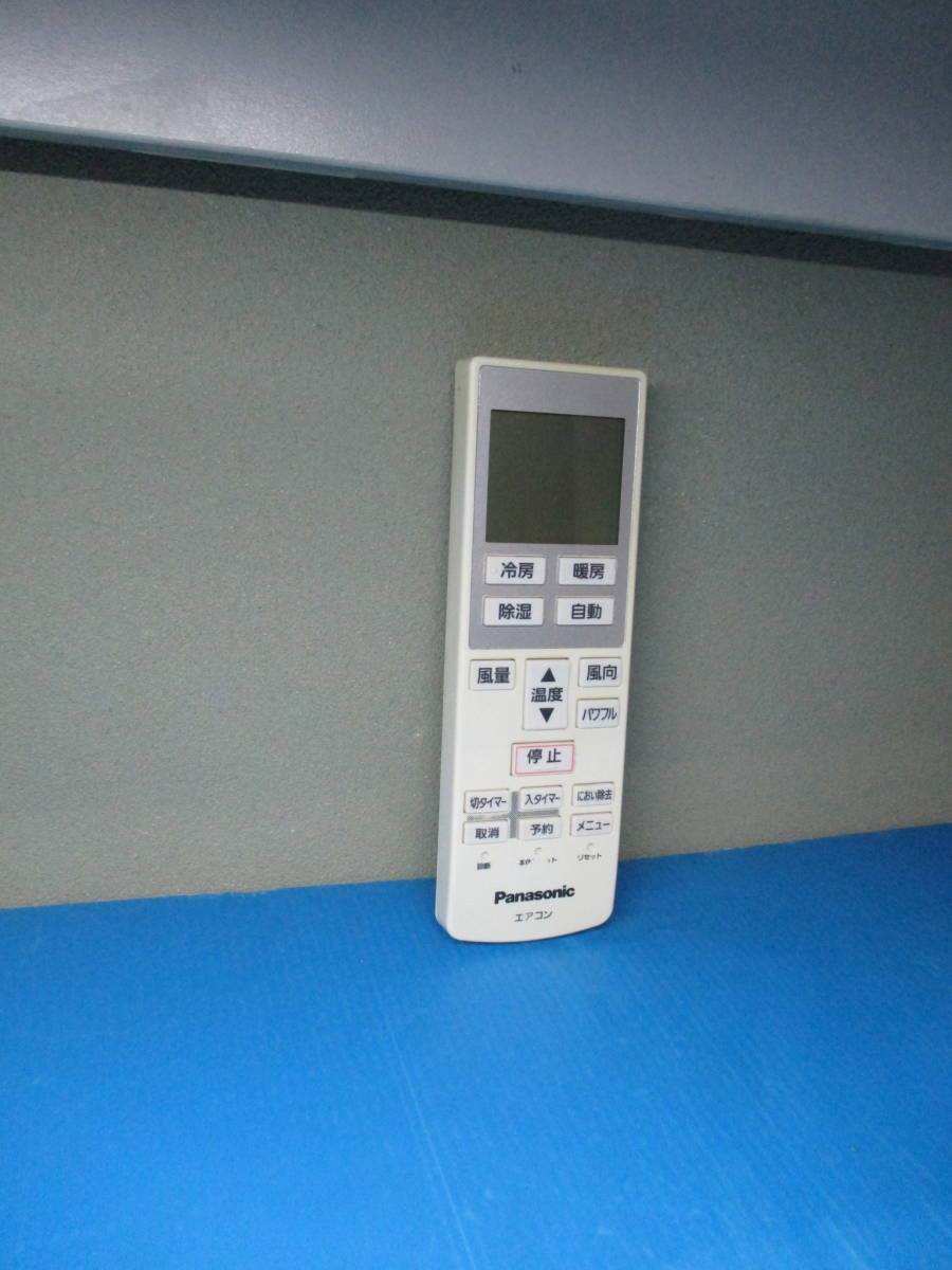 パナソニック■エアコンリモコン■A75C3999拍卖