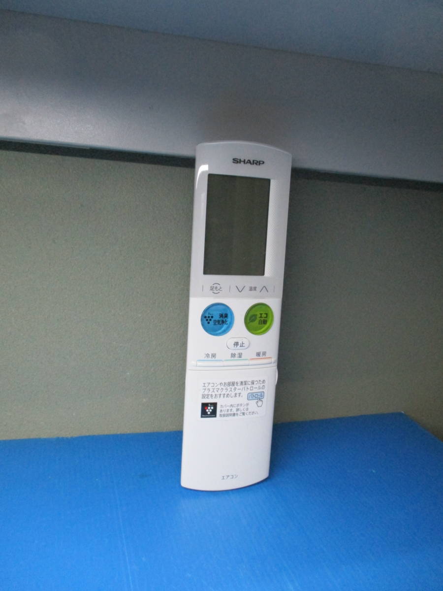 シャープ / エアコンリモコン / A986JB拍卖