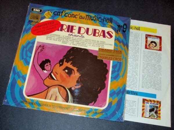 MARIE DUBAS ミュージックホール フランス盤LP再発 シャンソン拍卖
