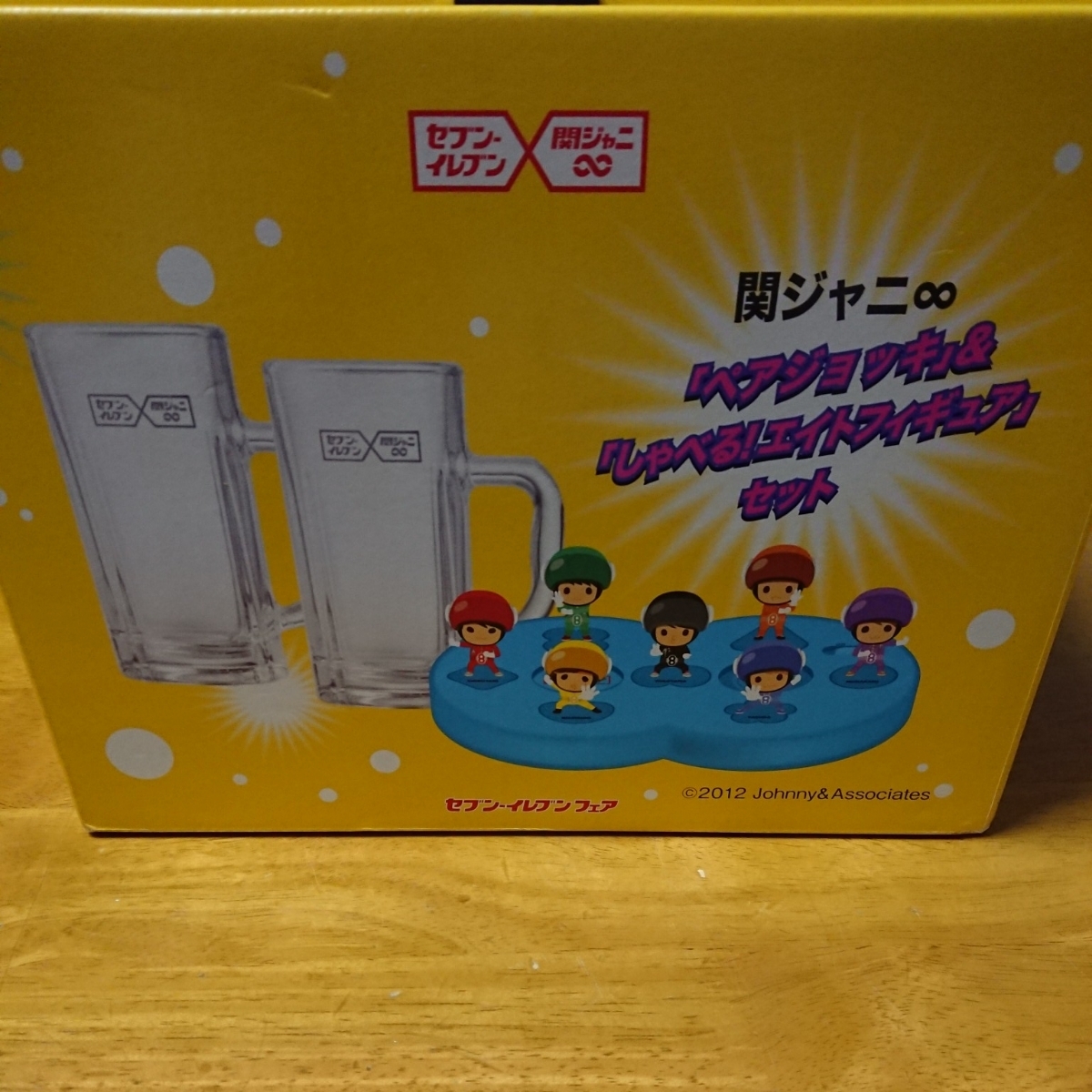 関ジャニ∞☆ペアジョッキ&しゃべるエイトフィギュアセット☆セブンイレブンオリジナル☆非売品未使用レア2012拍卖