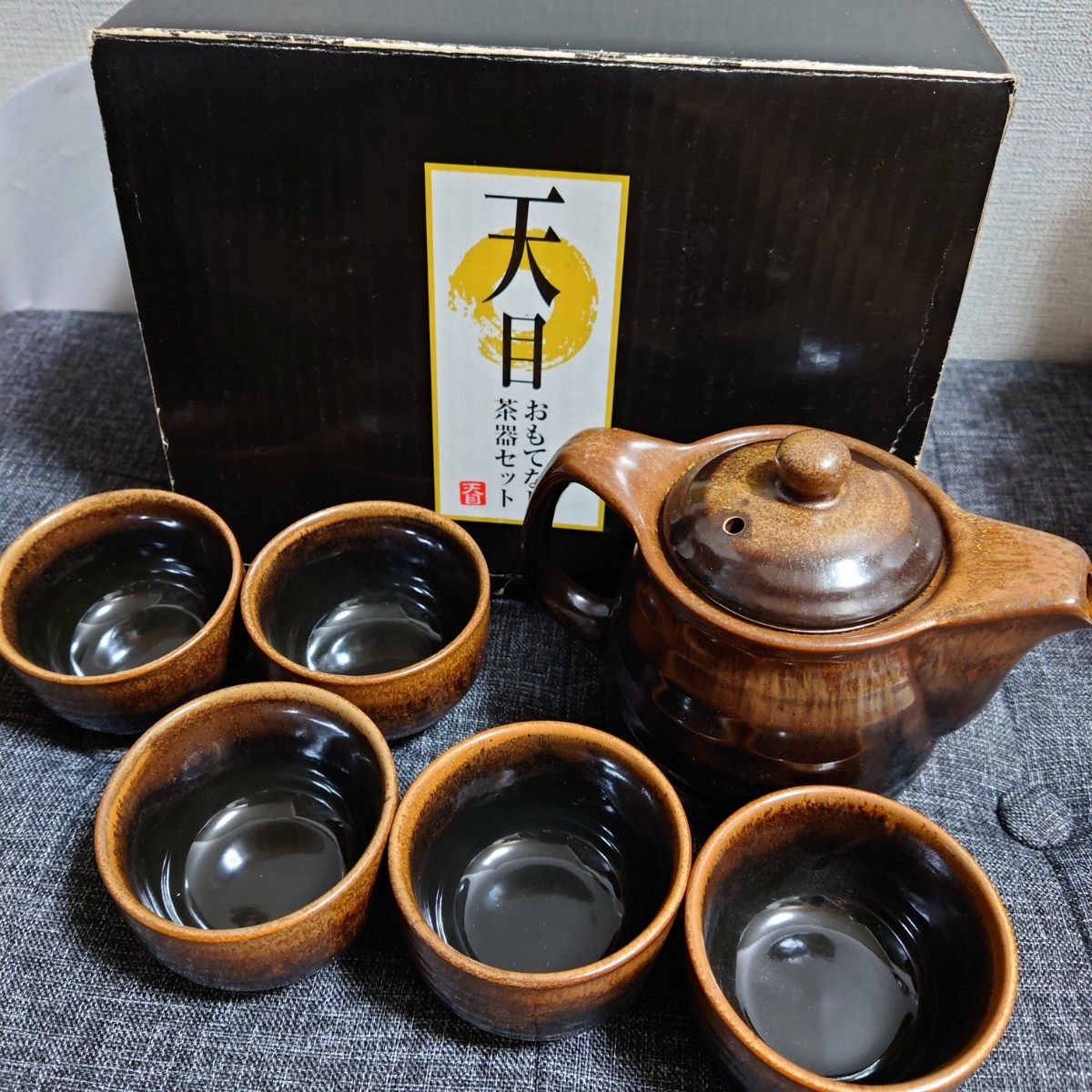 天目おもてなし茶器セット☆急須湯呑5個☆未使用コップ拍卖