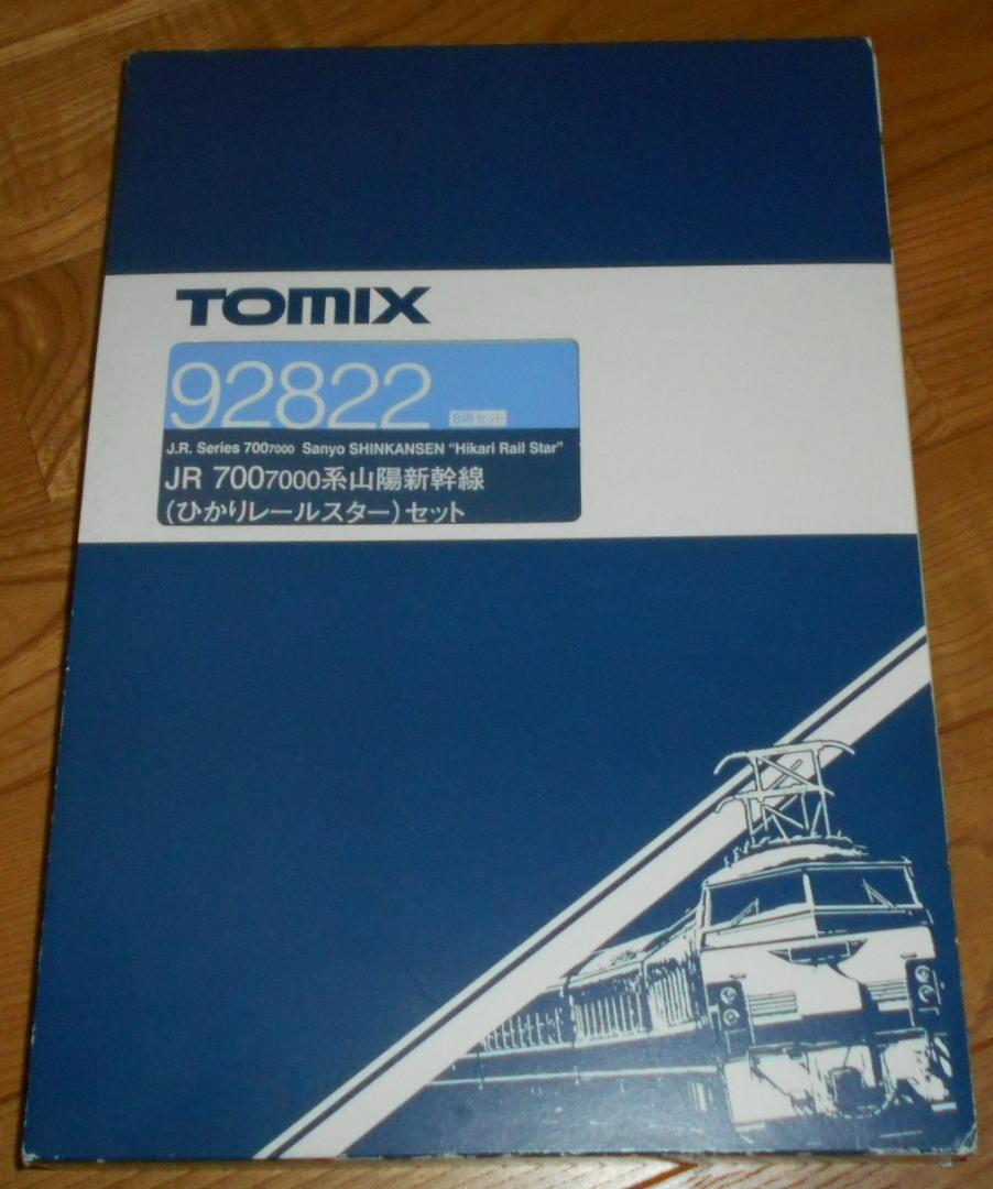 TOMIX 92822 JR 700系 7000 新幹線 ひかりレールスター拍卖