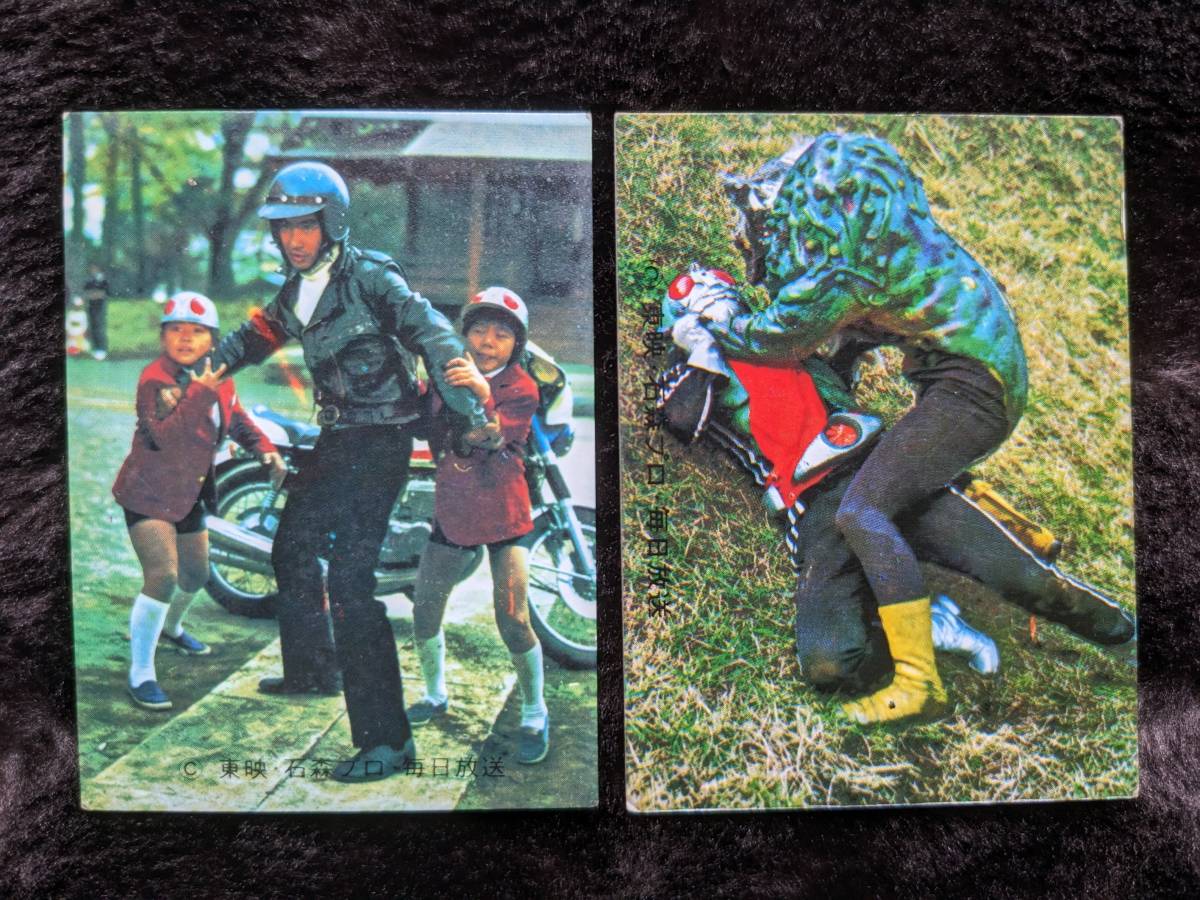 ★カルビー 仮面ライダー スナック ラッキーカード2枚★カードアルバム★おまけカード★レトロカード★拍卖