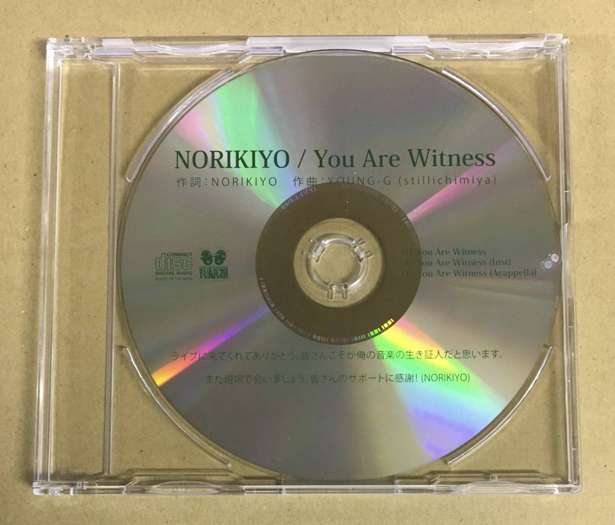 H-1648 ツアー会場限定 CD NORIKIYO / You Are Witness SD JUNKSTA K-NERO拍卖